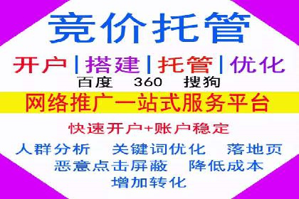 信息流广告代运营公司实战案例分析