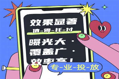 信息流大师攻略：如何实现精准营销