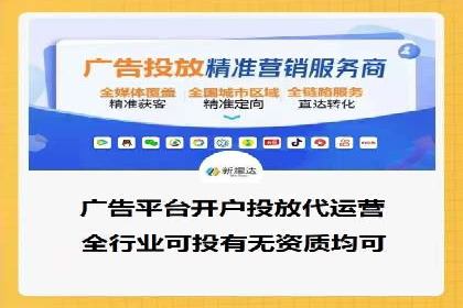 SEM推广优化策略：实战案例分析